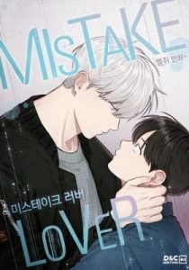 Mistaken Lover